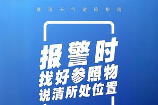 湖人战尼克斯 詹眉&拉塞尔&范德彪&伍德均可出战 文森特缺席